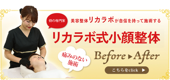 Bfore→Afterをご覧ください。