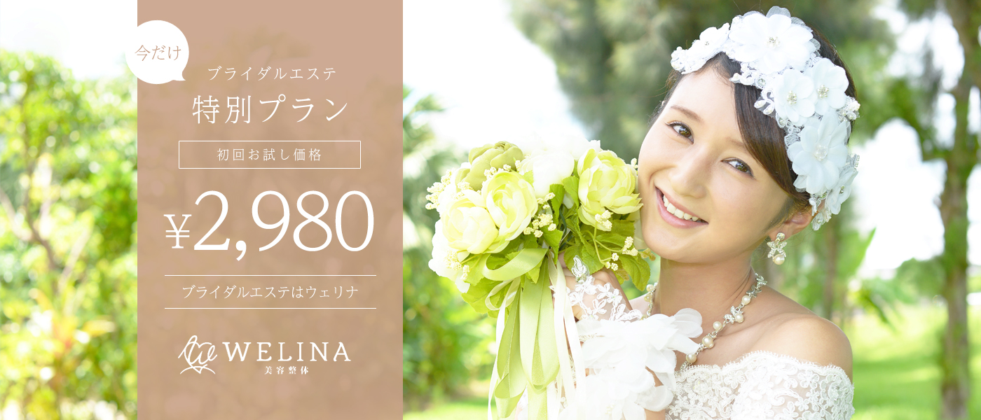 メインイメージ