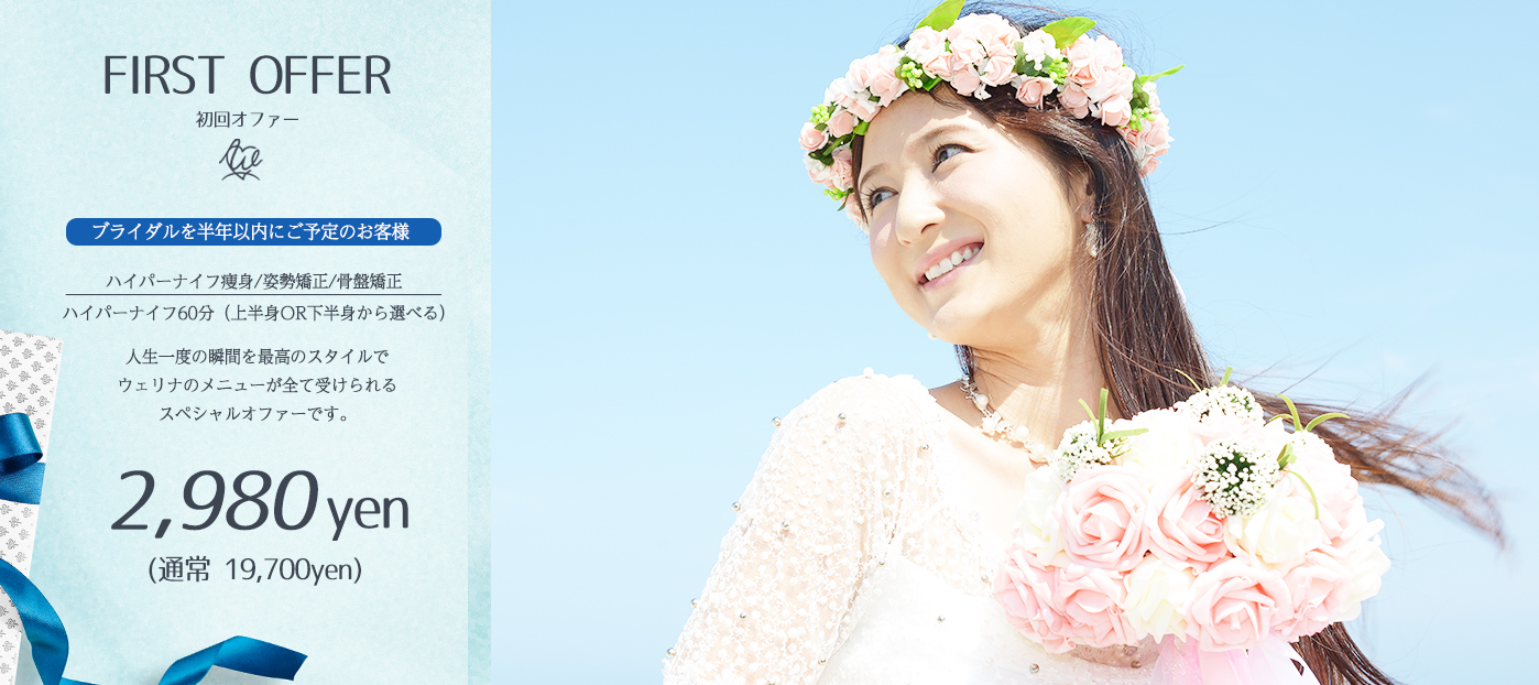 メインイメージ