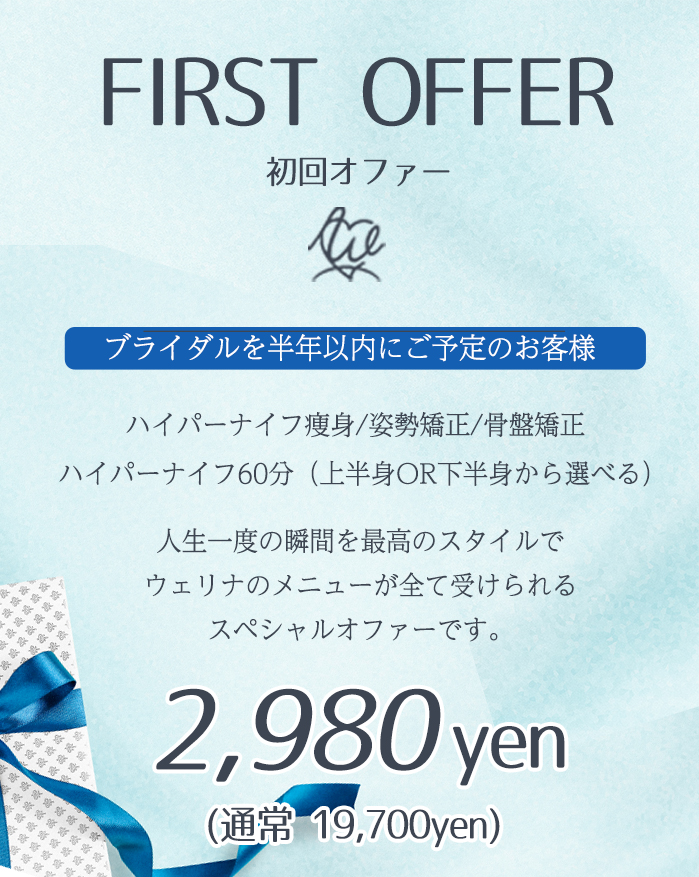 メインイメージ