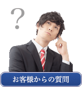 顔のお悩みを抱える男性1