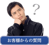 顔のお悩みを抱える男性3