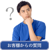 顔のお悩みを抱える男性5