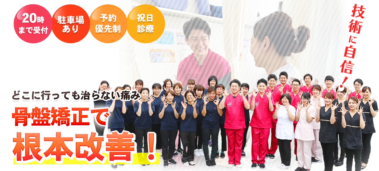 メインイメージ