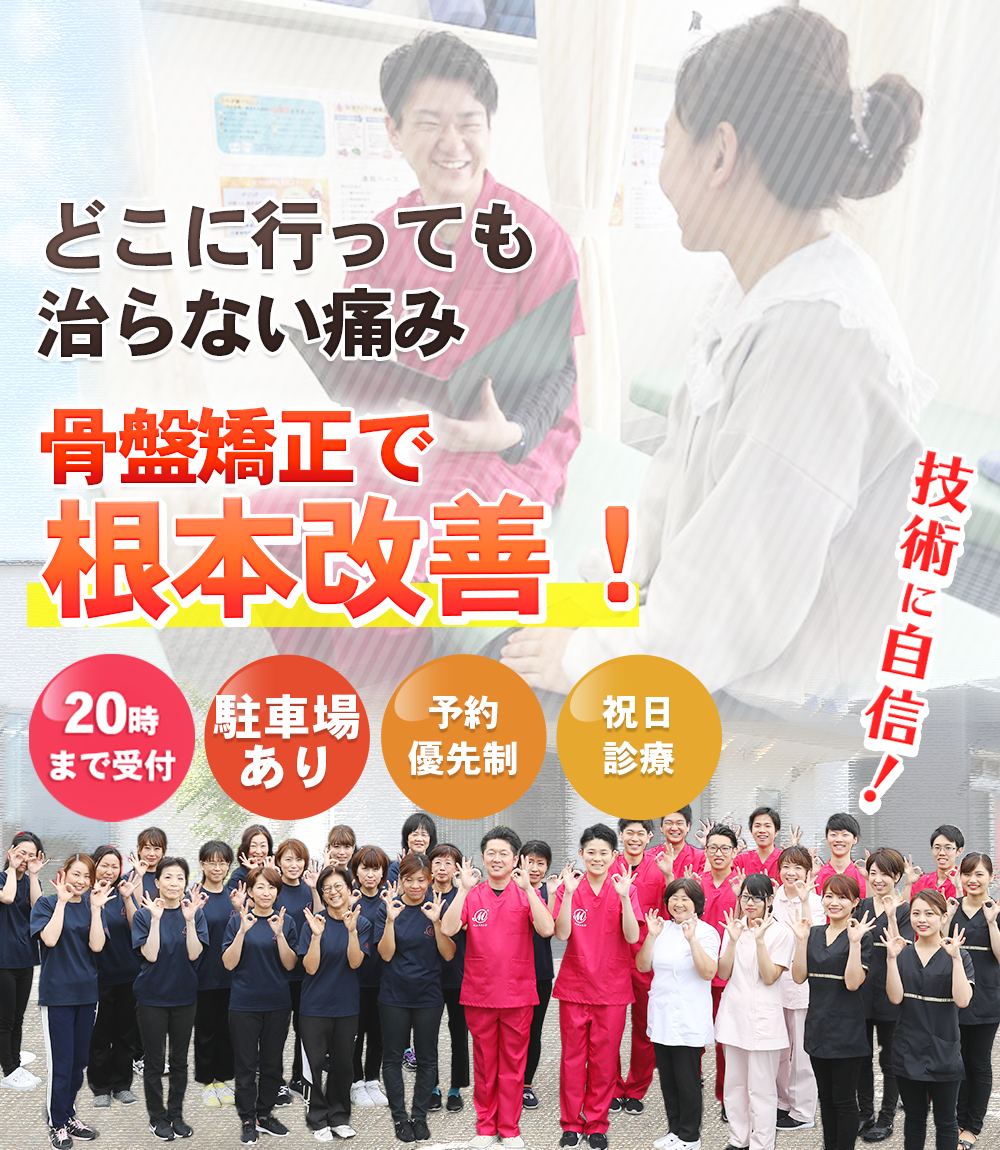 メインイメージ