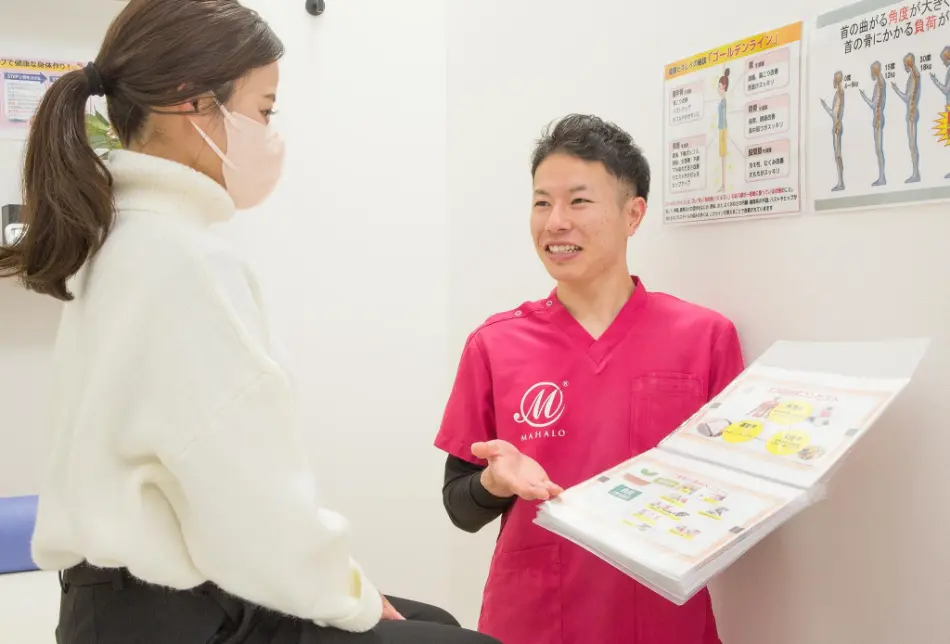 通院計画のご案内